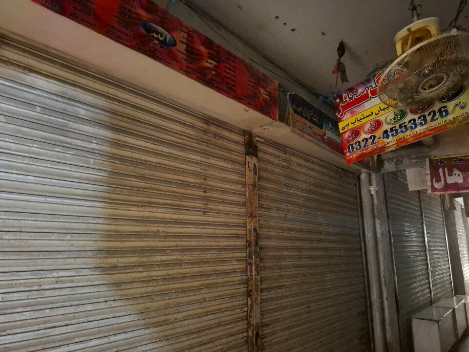 Recruitment agencies, vacancies Butt Matching centre, Lahore, photo