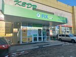 MilaVitsa (Volzhskaya street, 3) ، متجر بيع الملابس الداخلية وملابس السباحة