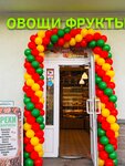 Магазин продуктов (Saint Petersburg, Daniila Kharmsa Street, 6), tienda de productos