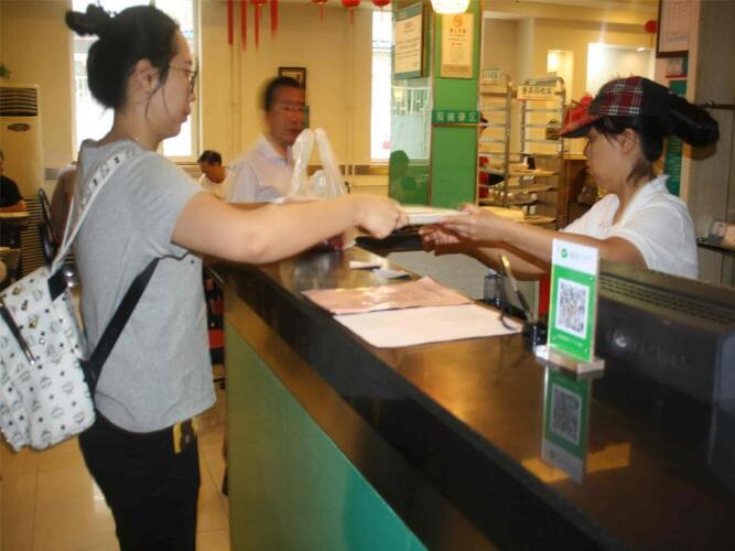 Фото Jinjiang Inn Beijing South Station