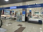 Andersson (Industrialnoe Highway, 44/3), mattresses