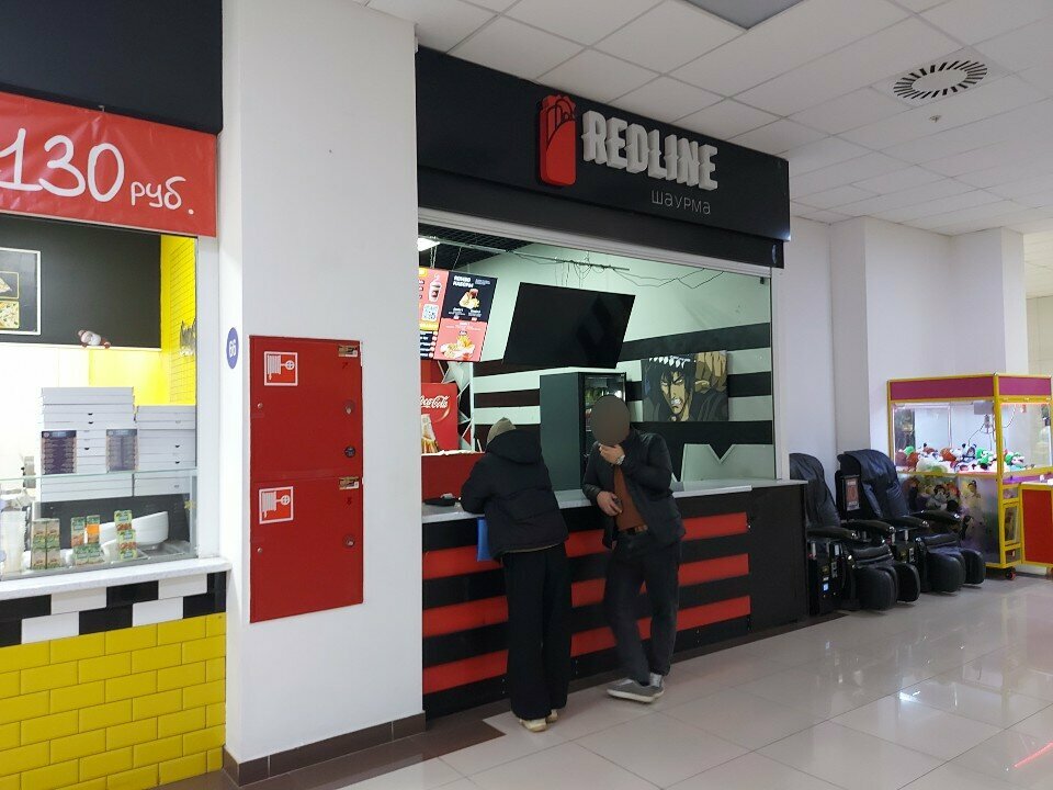 Fast food Redline, Astrahan, photo