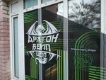 Драгон Вейп (vulica Gagaryna, 7), vape shop