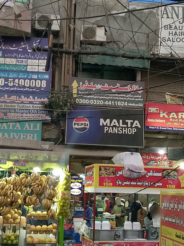 Legal services Chenab Law Chamber, Lahore, photo