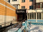 BestMan (Metallwrgter Avenue, 25) ، متجر ملابس