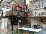 Izmir Ucyol Cicekcilik (Izmir, Konak District, Inonu Avenue, 202C), floristeria