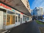 5Post (Shevchenko Street, 17) ، الطرود الآلي