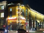 Gornyachka (ulitsa Shishkina, 9), shopping mall