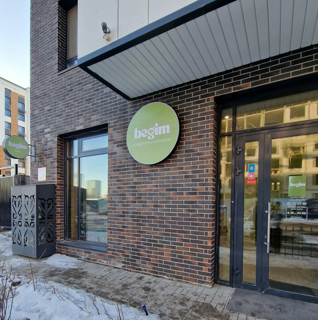 Confectionary Begim Coffee, Astana, photo