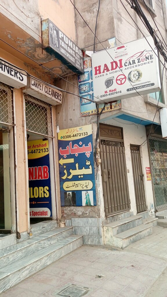 Carpet covers Carpet cleaners, Lahore, photo