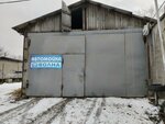 Avtomoyka Volna (123-y kvartal, 5/2) ، غسيل سيارة
