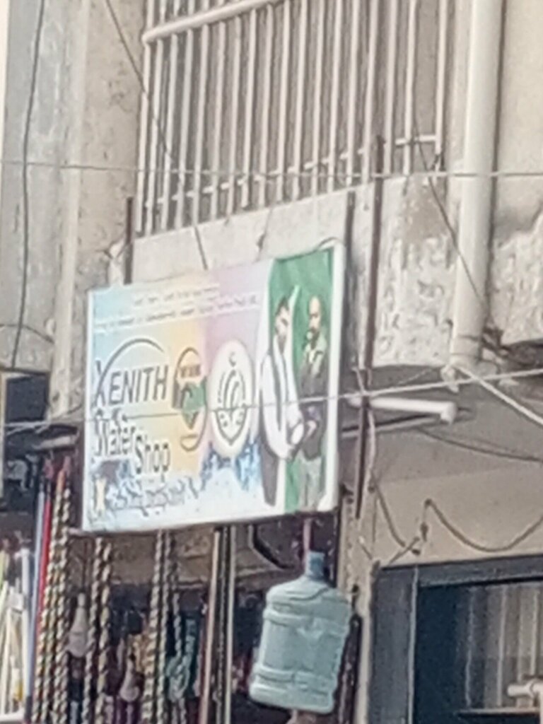 Water store Xenith, Karachi, photo