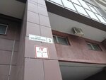 Центр внешнеэкономического сотрудничества (Osipenko Street, 3с3), visa support