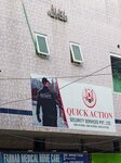 Quick action security services (Ali Town, Burhan Street, 31), security company