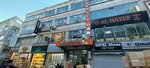 Ulusoy Wholesale Shoemaking (İstanbul, Fatih, Emin Sinan Mah., Emin Sinan Hamamı Sok., 21) ، مستلزمات وإكسسوارات الأحذية