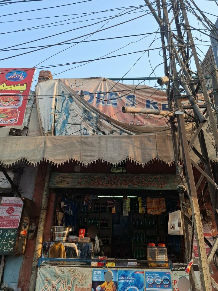 Bar, pub Umar Pan Shop, Lahore, photo