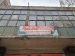 Hayal Furniture (Ankara Province, Altındag District, Önder Mah., Tezcan Cad., 14/B), fábrica de muebles