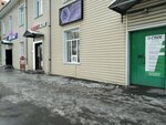 24 Часа (ulitsa Karla Marksa, 12) ، محل بقالة