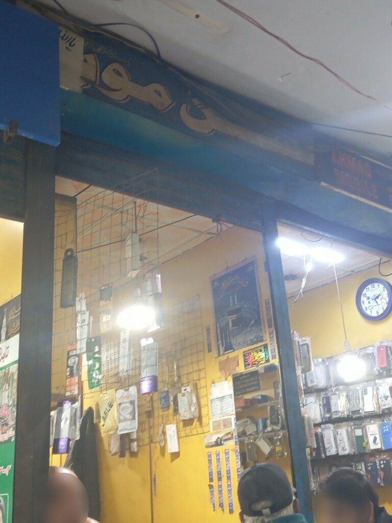 Items for mobile phones Hassan Mobile, Lahore, photo