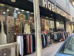 Hobi Giyim (Bursa, Osmangazi, Bağlarbaşı Mah., Mümin Gençoğlu Cad., 9), clothing store