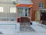 Пеликан (Sovetskaya ulitsa, 189/3), tienda de productos