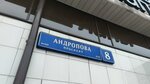 Svk (Andropova Avenue, 8), visa support