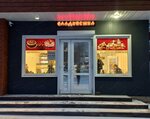 Сладкоежка (mikrorayon Yuzhny, 16) ، الحلويات