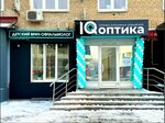 IQ Оптика (Trudovye Rezervy Street, 46), opticial store