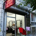 Onur Berber Salonu (İstanbul, Besiktas, Vişnezade Mah., Maçka Meydanı Sok., 30) ، صالون حلاقة