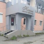 Nikol (Pobedy Street, 15), beauty salon