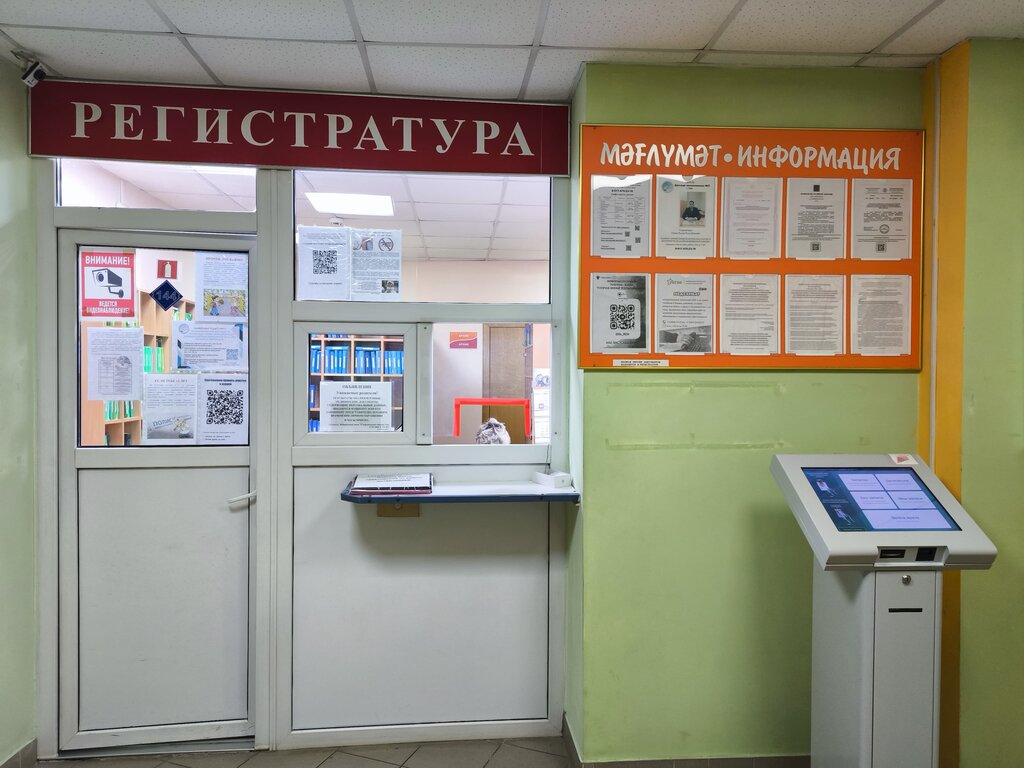 Children's polyclinic Detskaya poliklinika № 5 Otdeleniye № 3, Ufa, photo