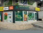 Tosur Agriculture (Antalya, Serik District, Kokez Neighborhood, Republic Kokoz Avenue, 18/1), piensos compuestos y aditivos para piensos