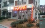 Nature Pharmacy (Aydın, Efeler, Efekent Blv., 59) ، صيدلية