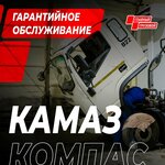 Glavniy Gruzovoy (Usolskaya Street, 5А), repair of trucks