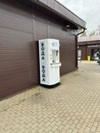 Чистая живая вода (Shosseynaya ulitsa, 1с2), water vending machine
