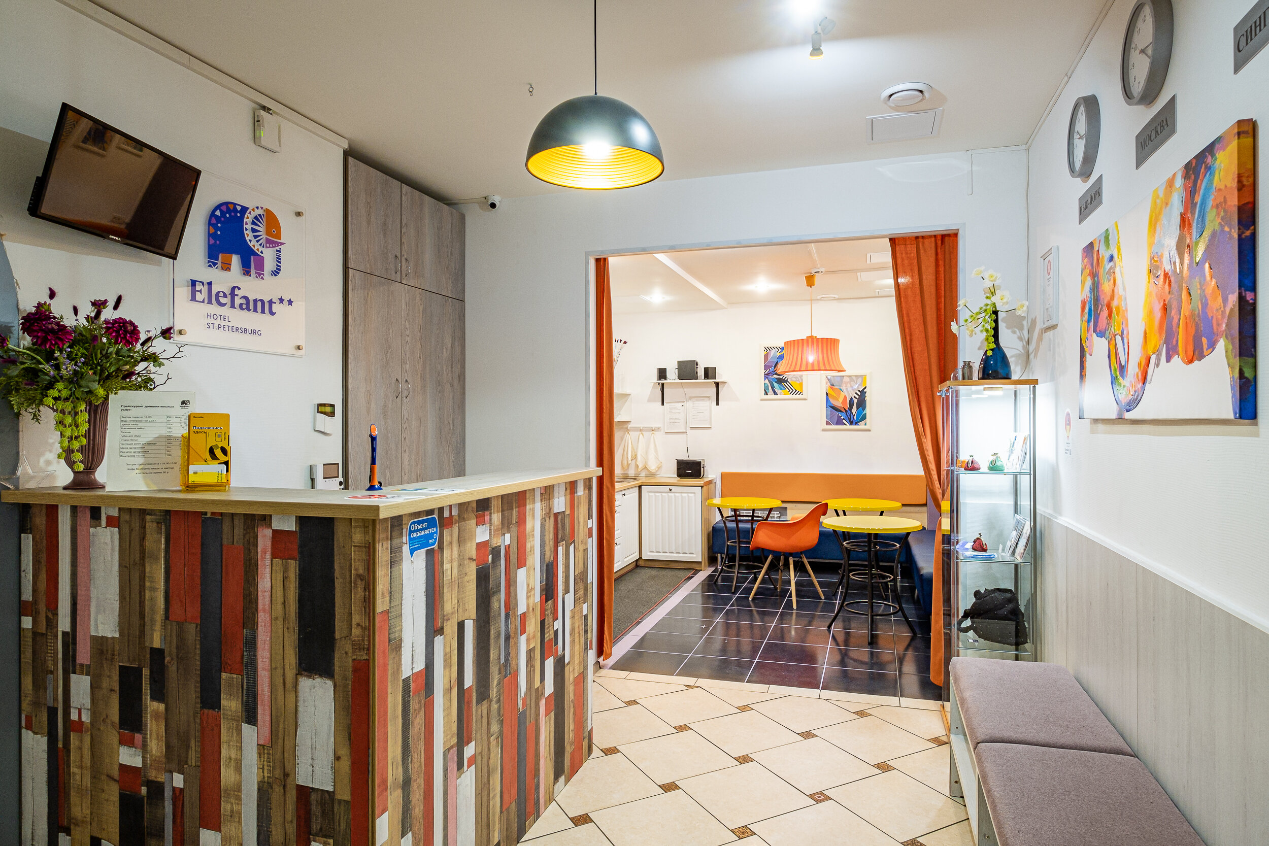 Фото Элефант