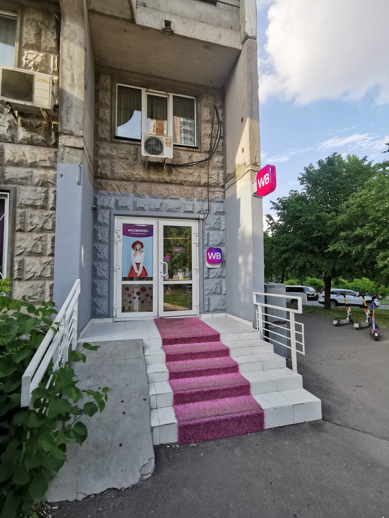 Coffee machine T&w Coffee co, Moscow, photo