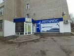 Notary Tolebaliev M. K. (Stroitel microdistrict, 1/3), notaries