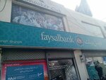 Faysal Bank Khayaban E Jinnah Branch (Airline Society, Khayaban-e-Jinnah, 646), bank