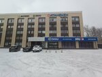 Production Association Energetik (Ermekov Street, 29) ، الكوابل والأسلاك