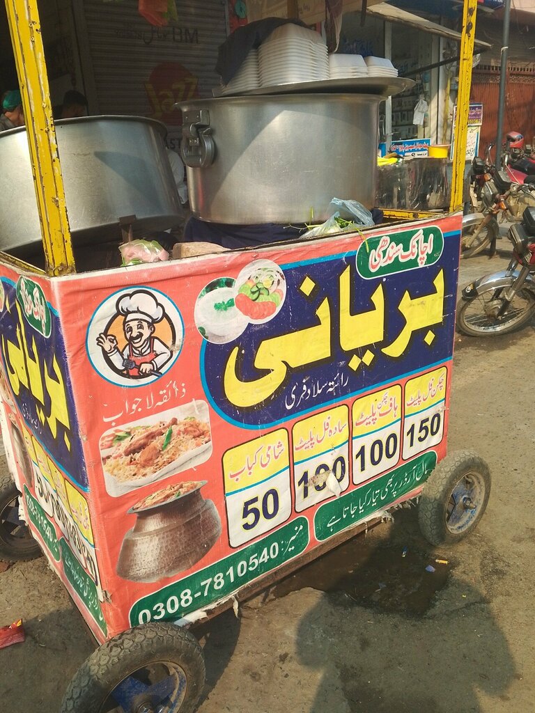 Fast food Biryani Shop, Lahore, photo