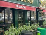 Freedom Pub (Ankara Province, Cankaya District, Olgunlar Avenue, 20E), bar, pub