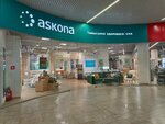 Askona (Luganskaya ulitsa, 53/2), mattresses