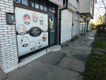 Mania (Jurija Gagarina Street, 33G) ، صالون تجميل