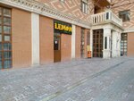 Lemon Market (17-y mikrorayon, 6), supermercado