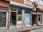Fakioglu Market (Istanbul, Fatih, Seyyid Omer Neighborhood, Seyfullah Efendi Street, 32C), grocery