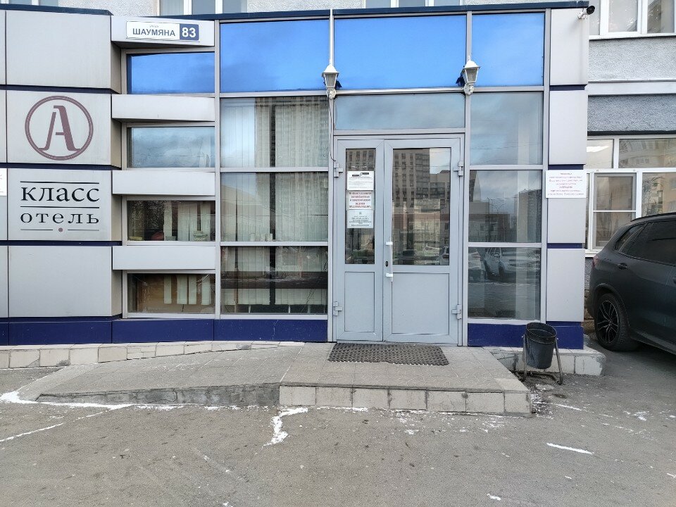 Фото А-Класс