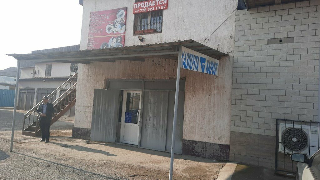 Post office Kazpost, Chimkent, photo