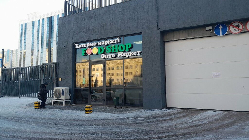 Greengrocery Fruits and Vegetables Store, Astana, photo