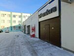 Автосвет Сибири (Volgogradskaya ulitsa, 51А), luz automática